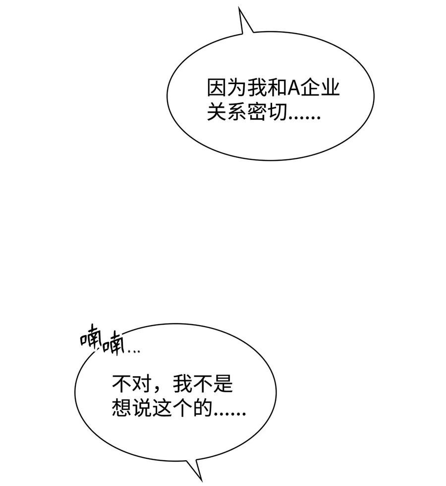 06 想跟前辈亲近