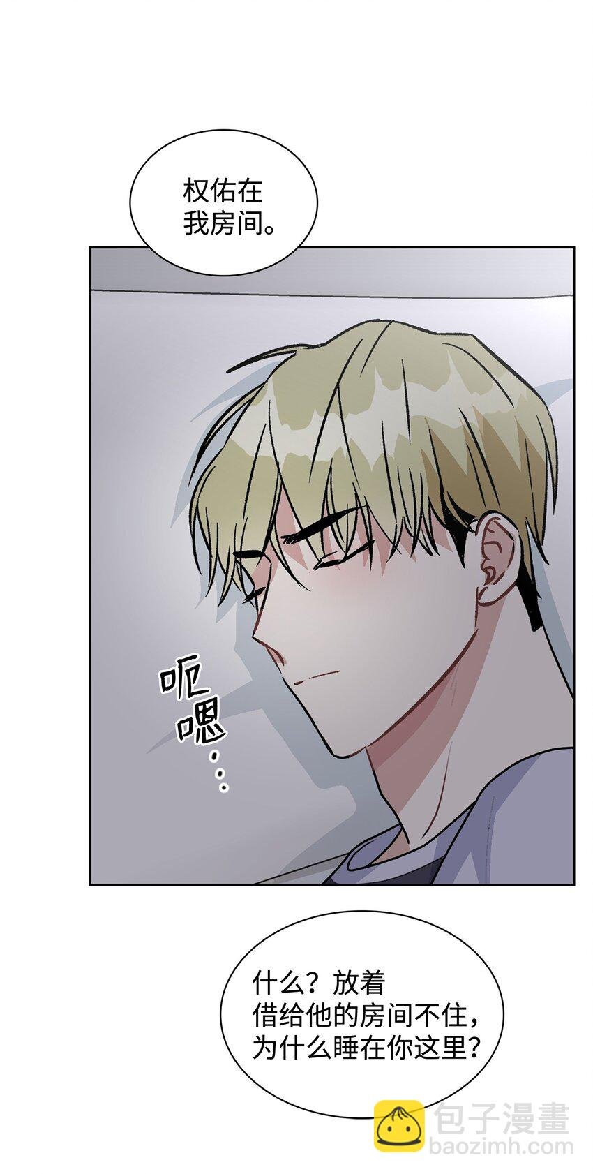 60 你为什么爱我