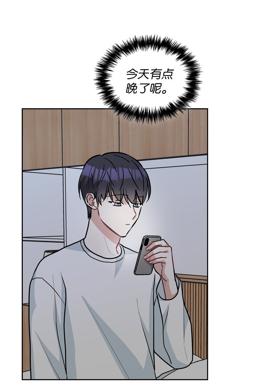 61 更加在意