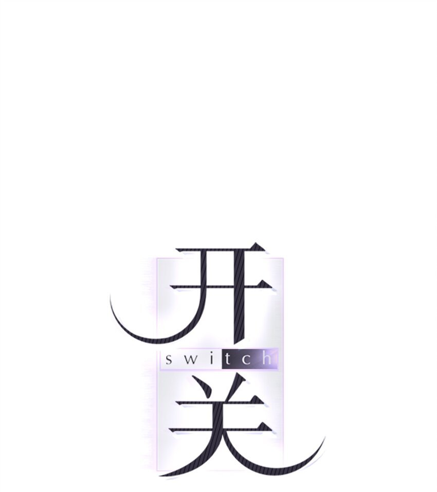 61 更加在意