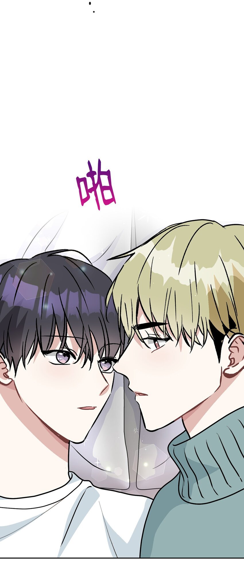 61 更加在意