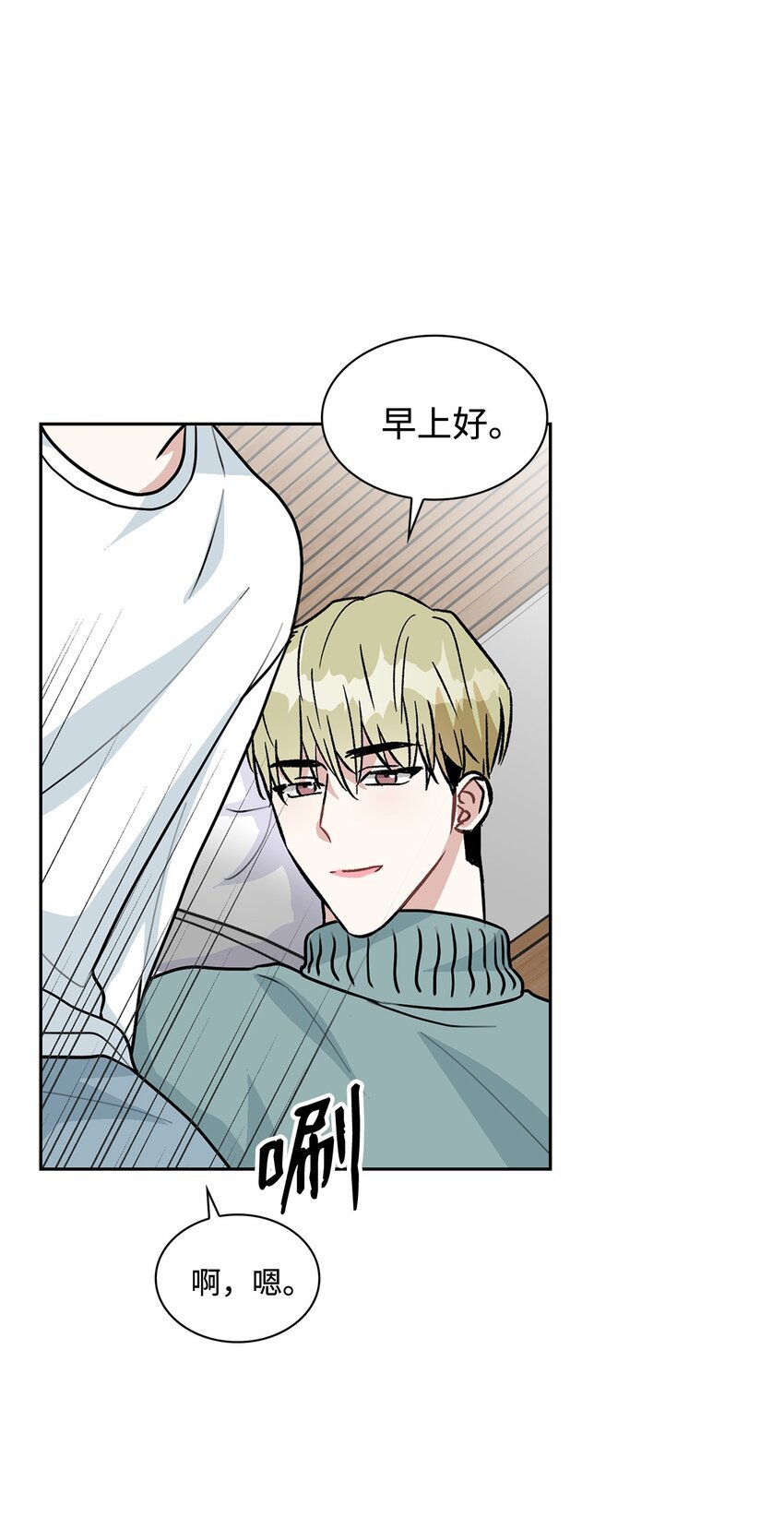 61 更加在意
