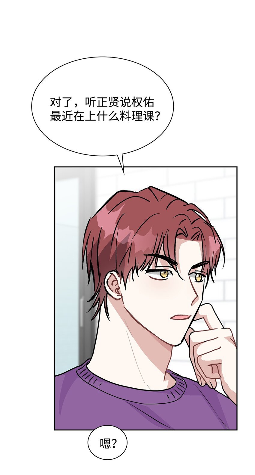 61 更加在意