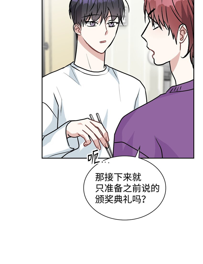 61 更加在意
