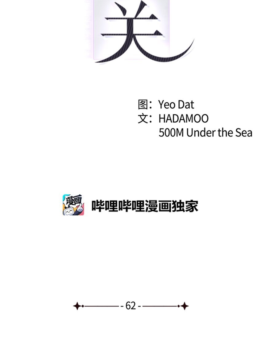 62 参加试映会