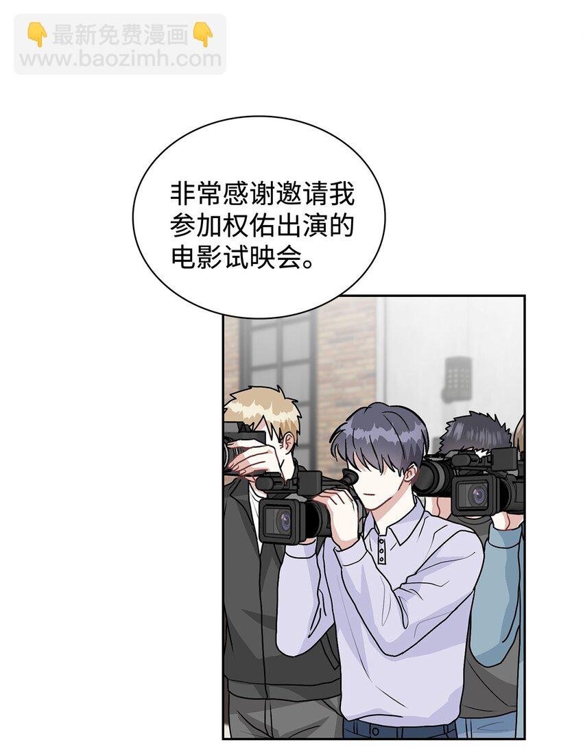 62 参加试映会