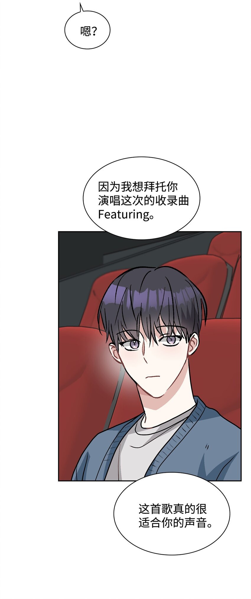 62 参加试映会