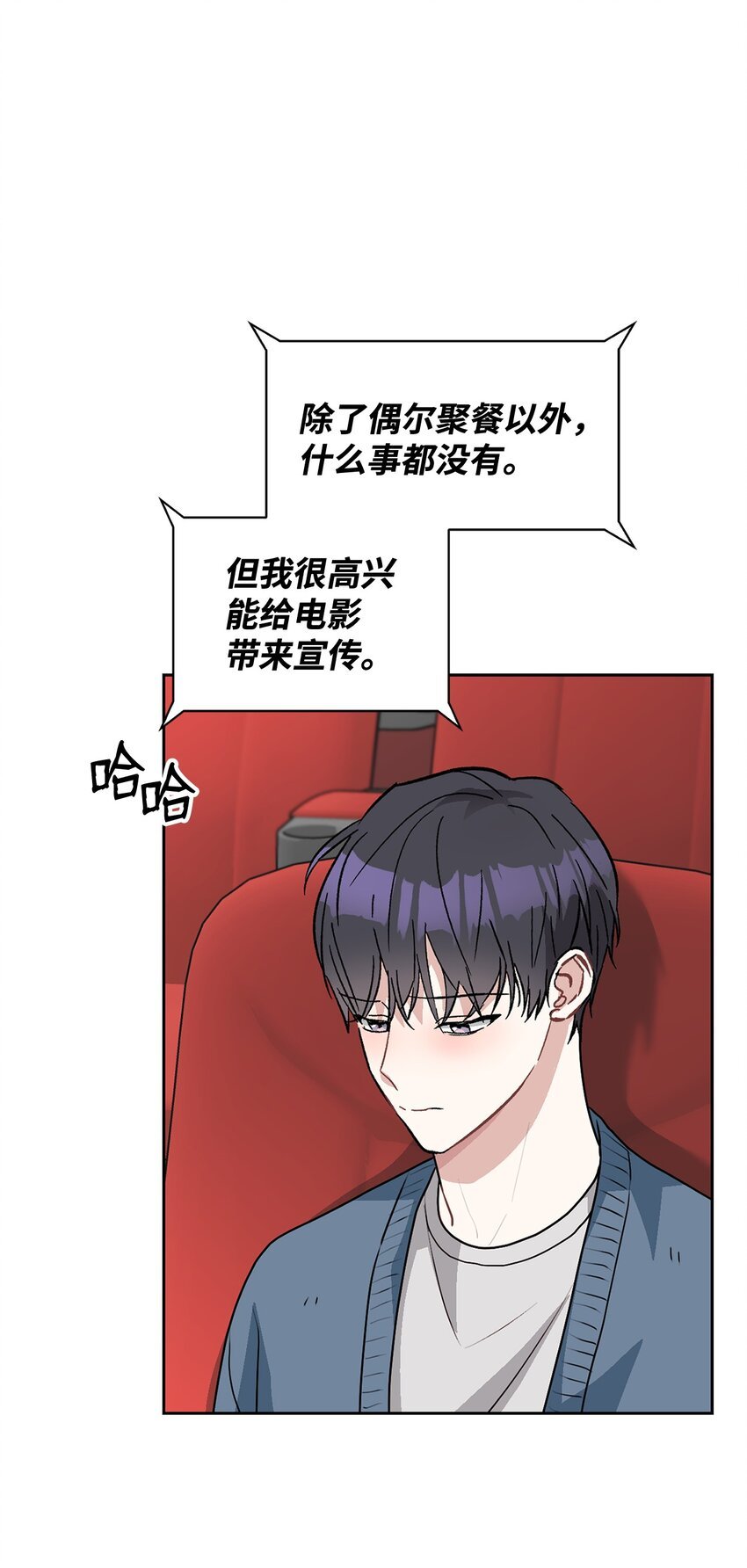 62 参加试映会