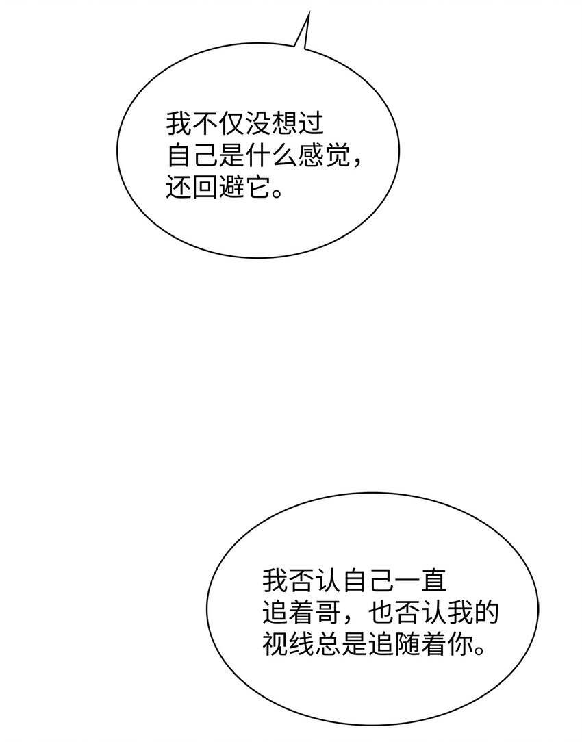 63 和好