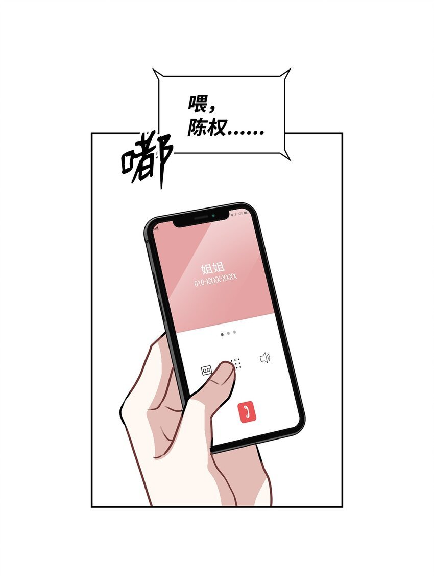 63 和好
