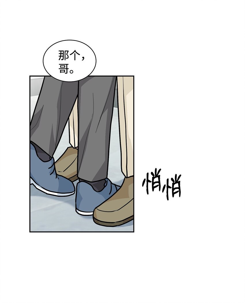63 和好