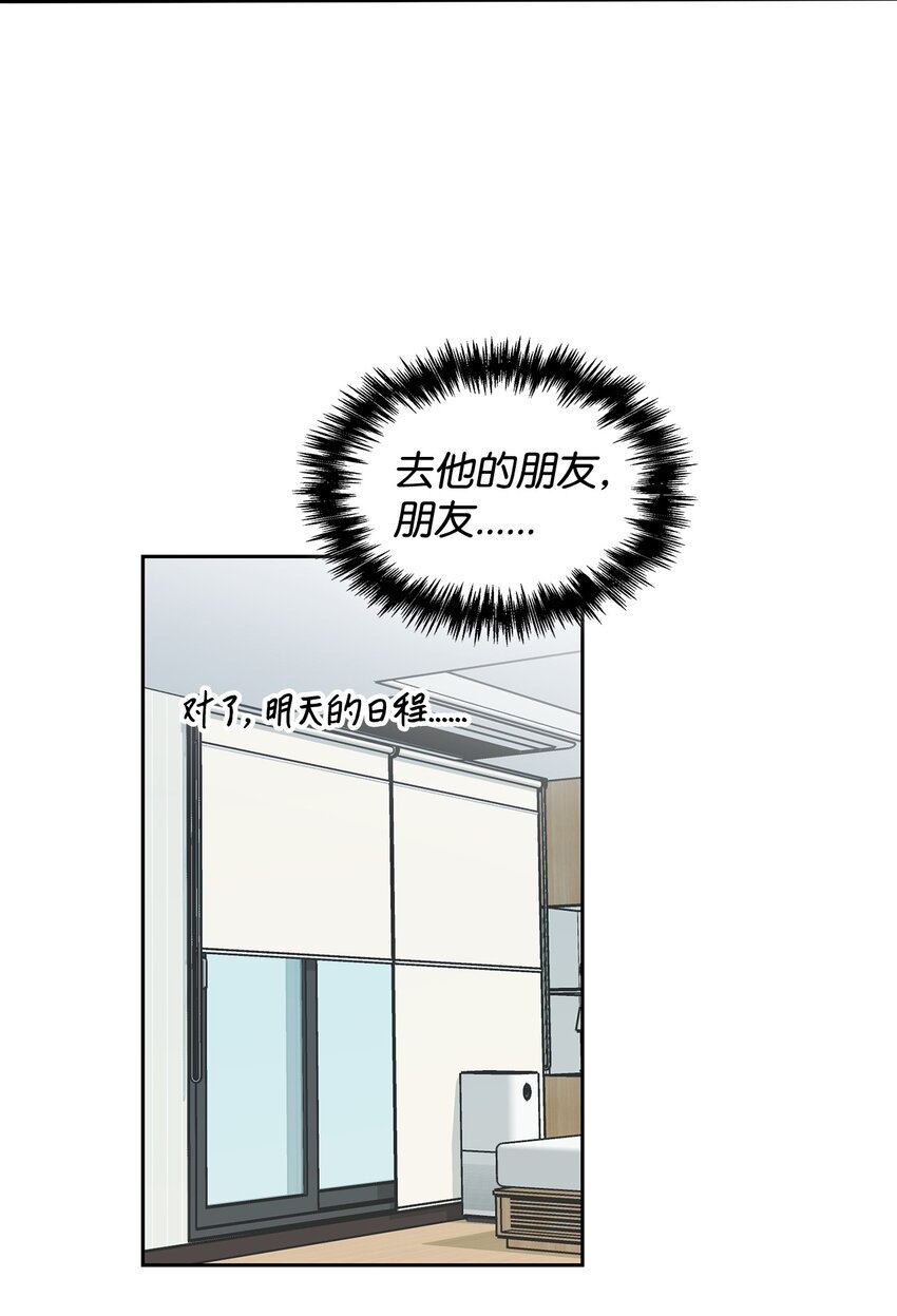 64 搬宿舍问题