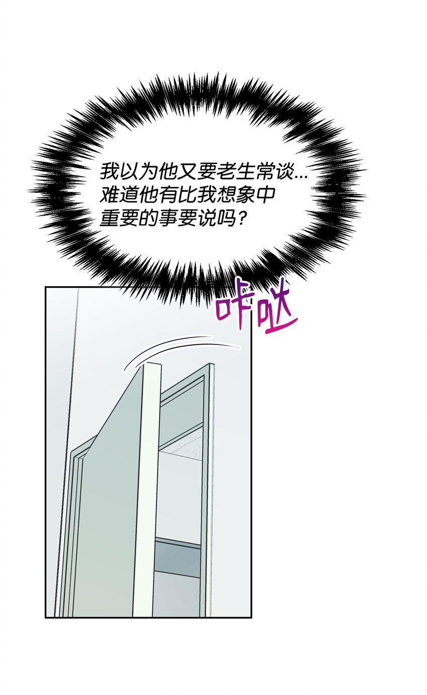 64 搬宿舍问题