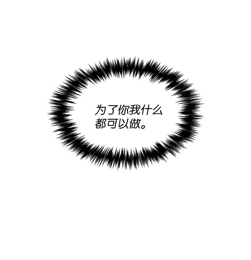 65 把话说清楚