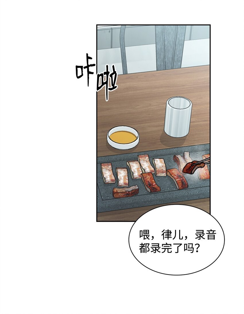 65 把话说清楚