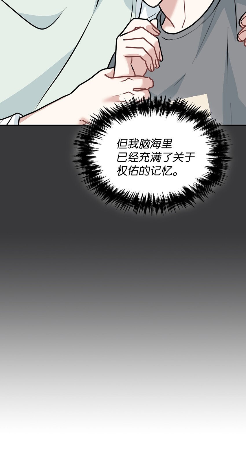 65 把话说清楚