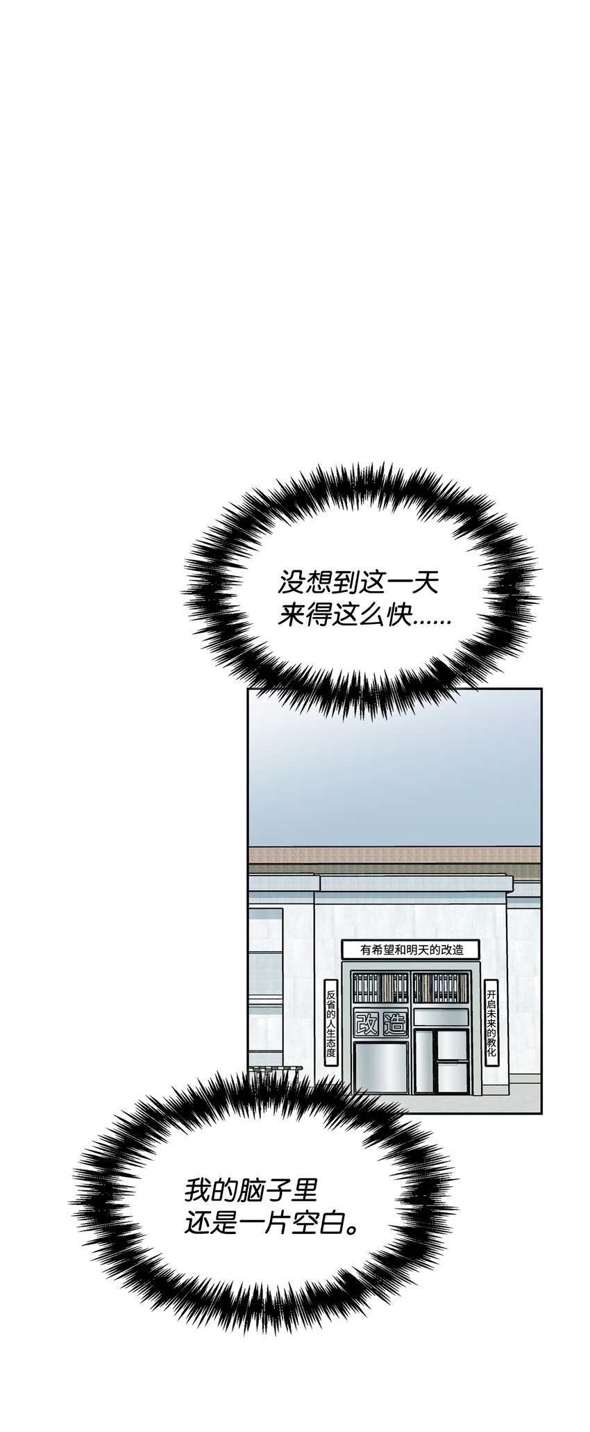 66 真正需要的人