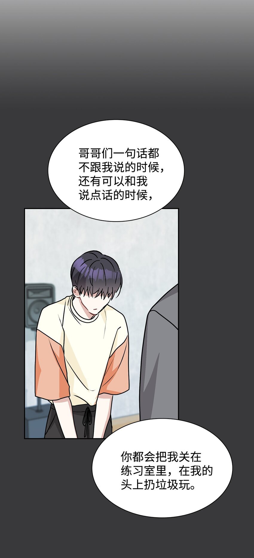 66 真正需要的人
