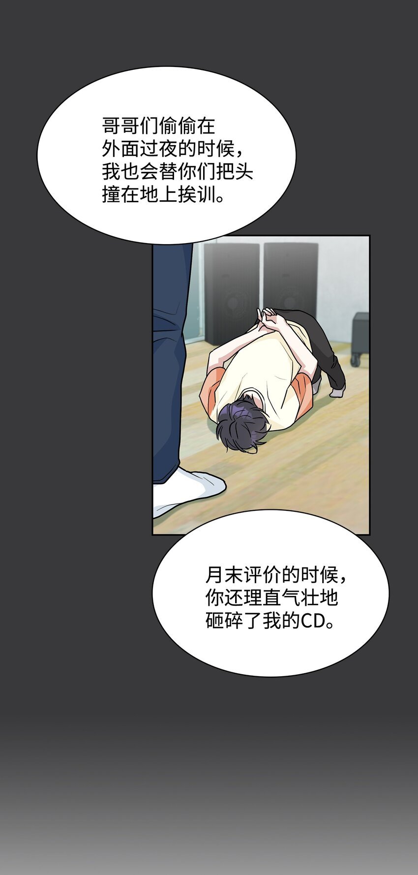 66 真正需要的人