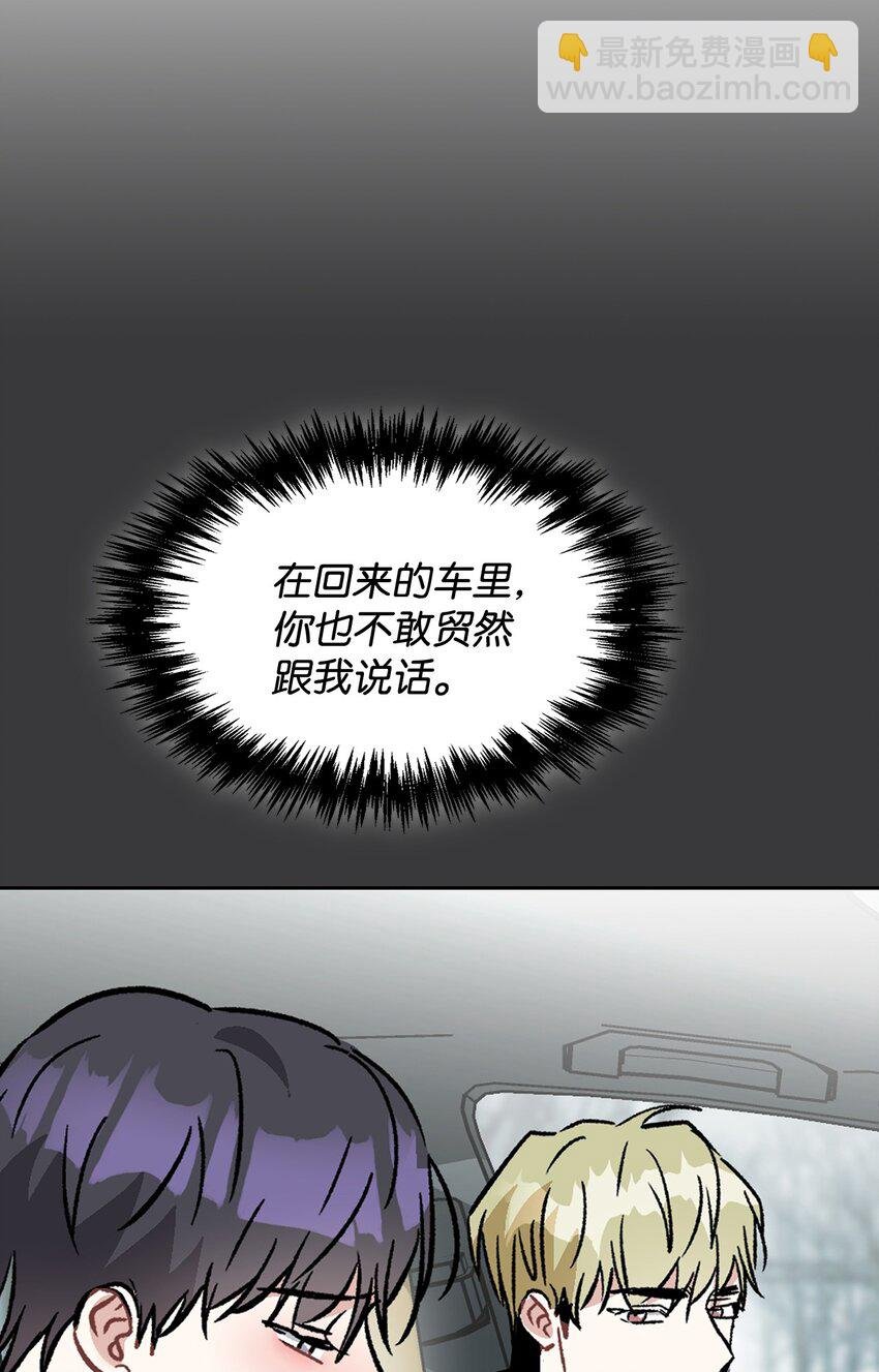 67 圆满的结局