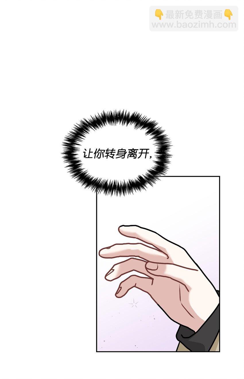 67 圆满的结局