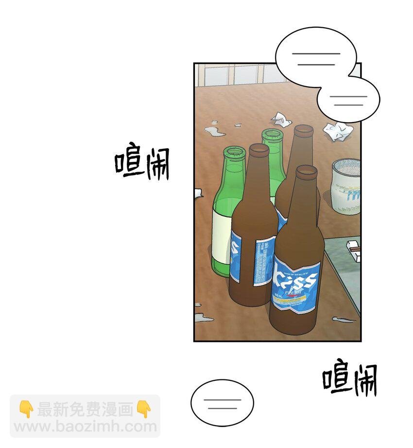 67 圆满的结局