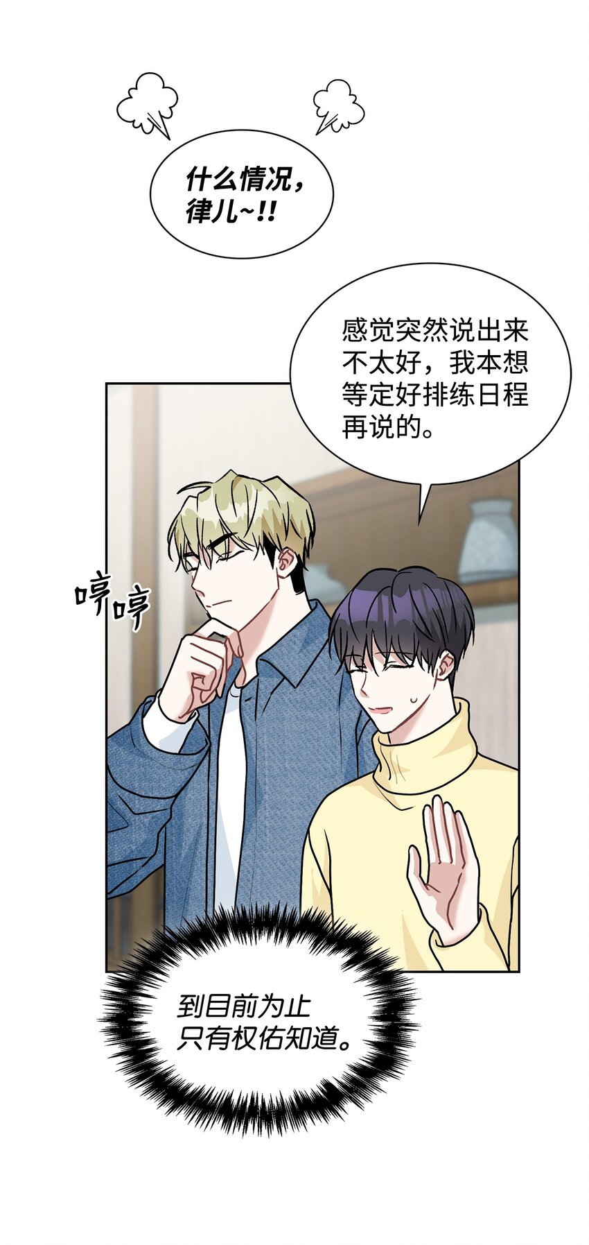 67 圆满的结局