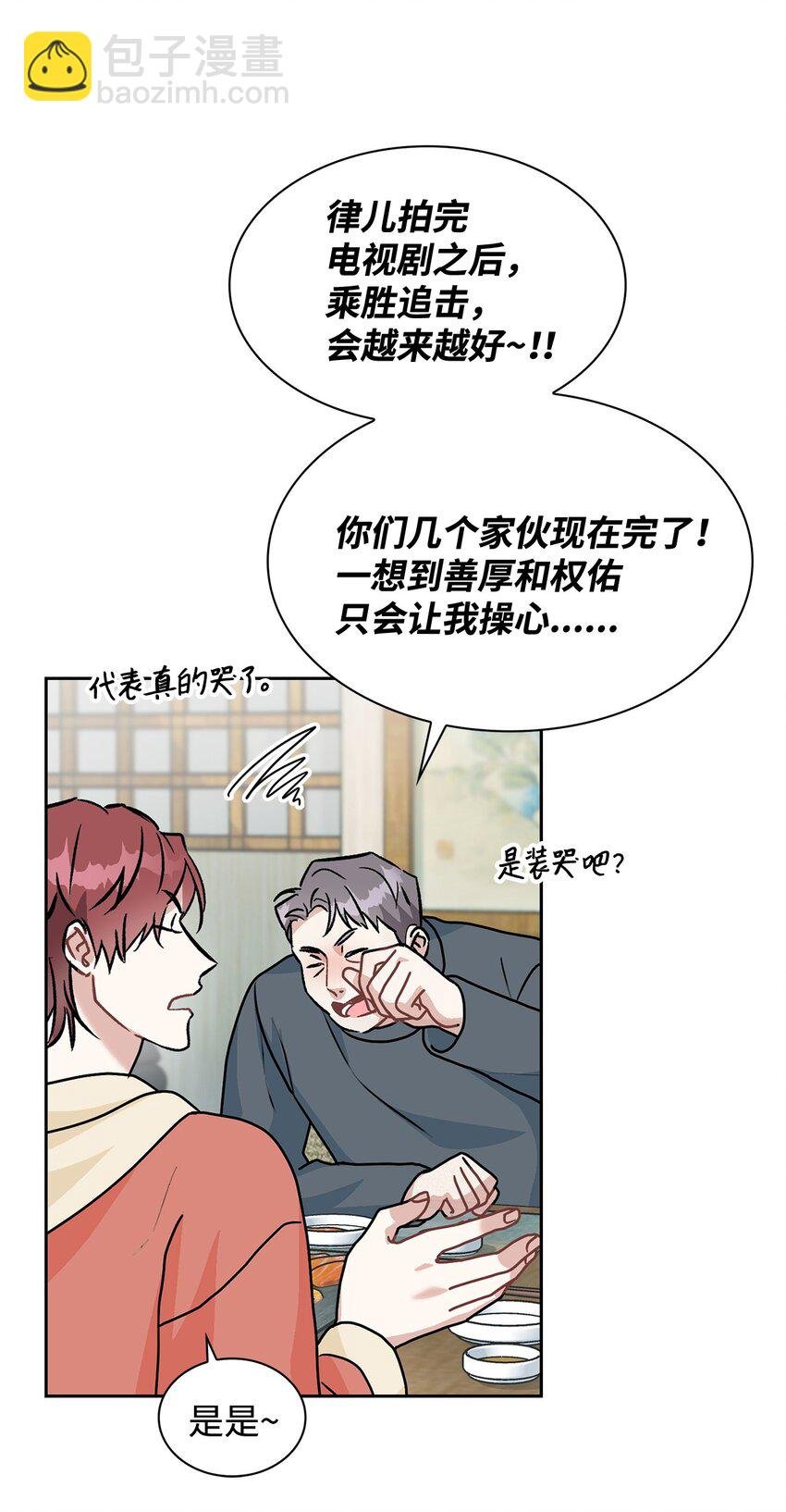67 圆满的结局