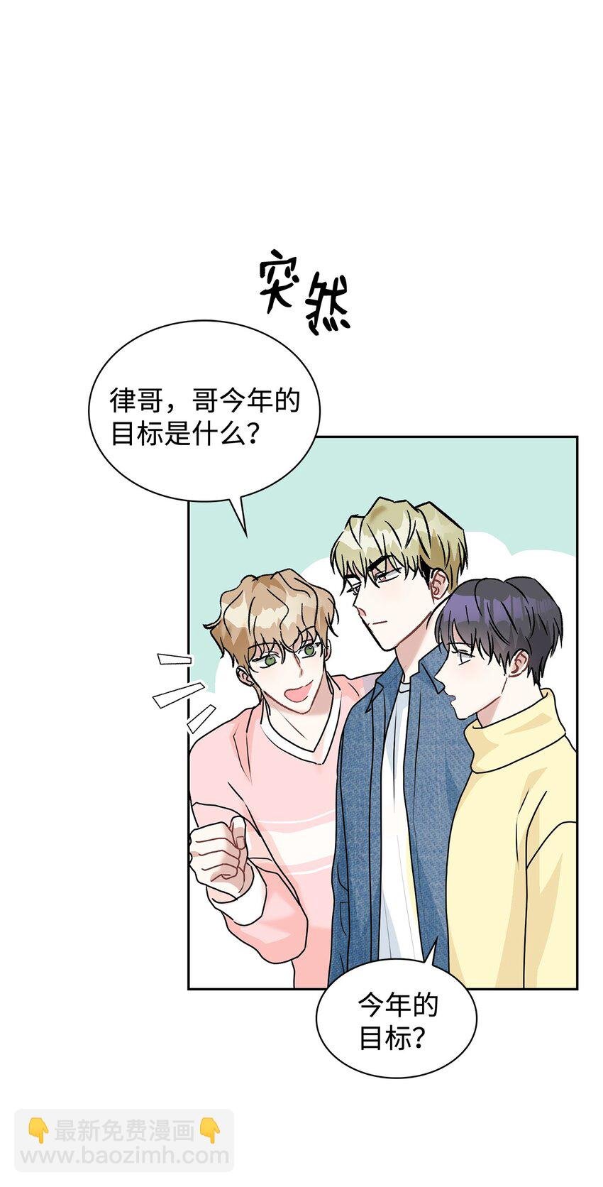 67 圆满的结局