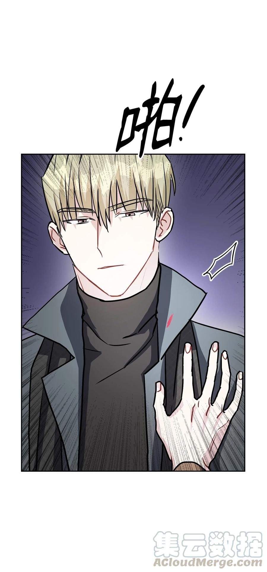 07 你在威胁我吗？