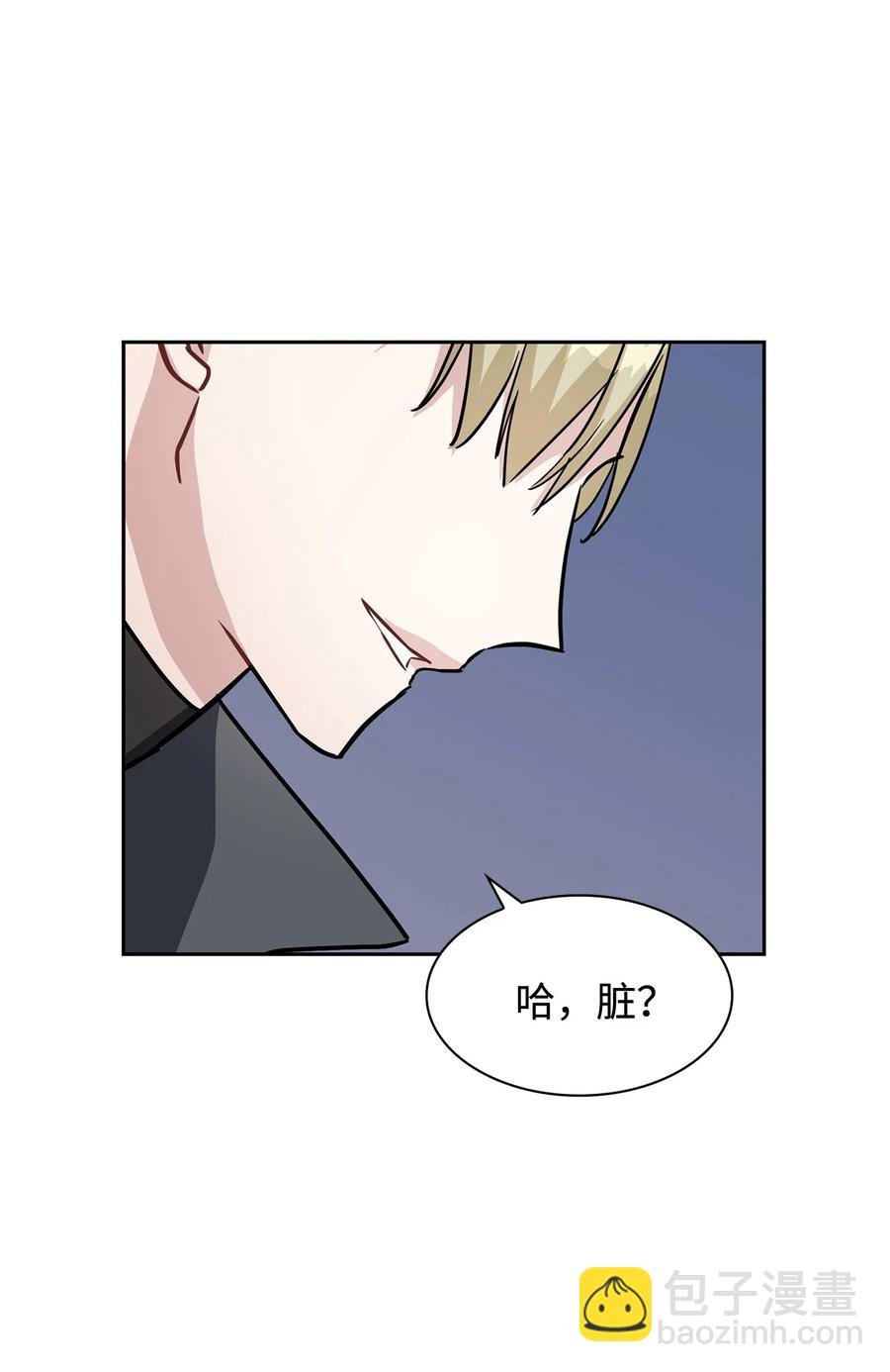 07 你在威胁我吗？