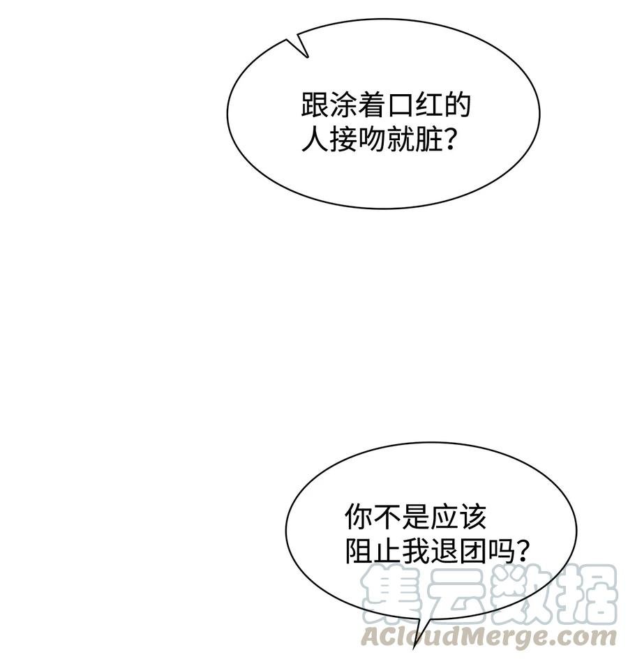 07 你在威胁我吗？