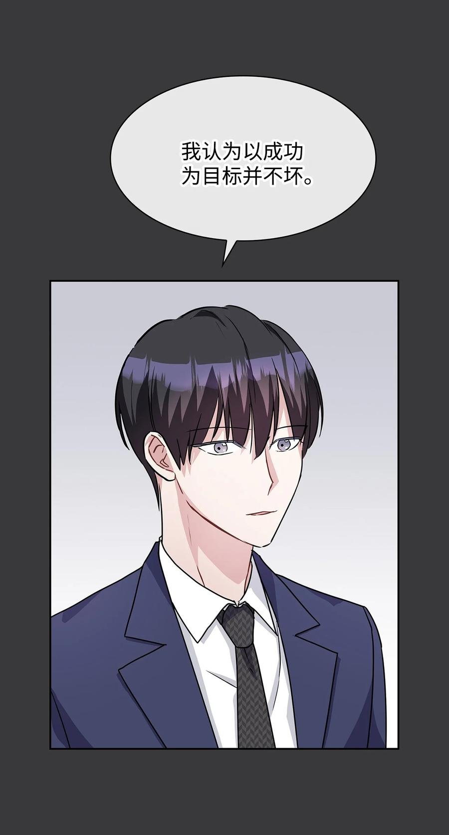 07 你在威胁我吗？