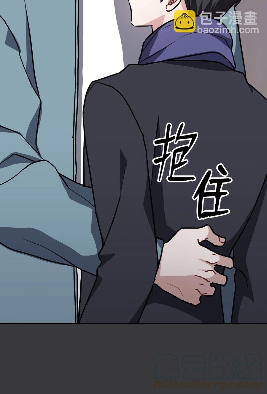 07 你在威胁我吗？