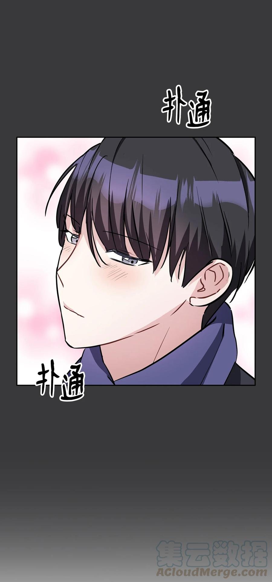 07 你在威胁我吗？