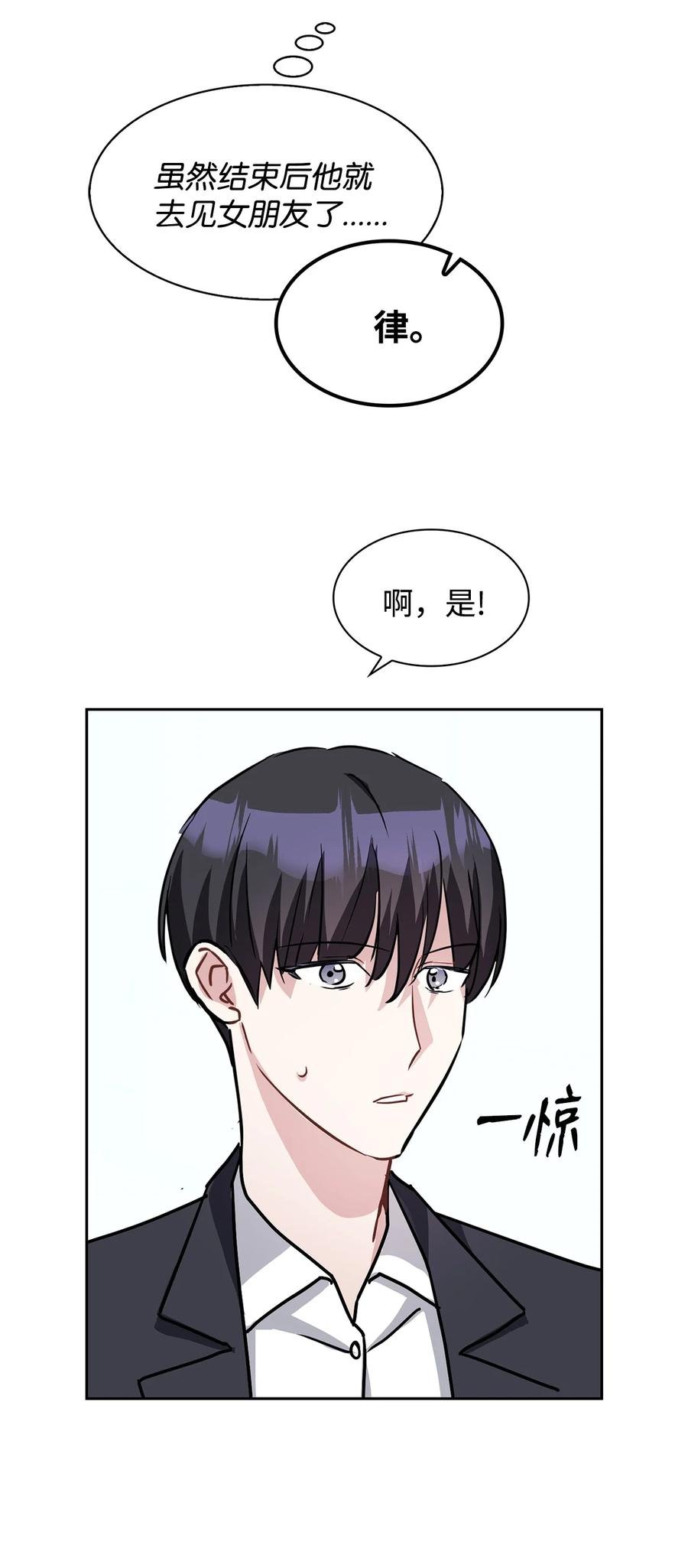 07 你在威胁我吗？