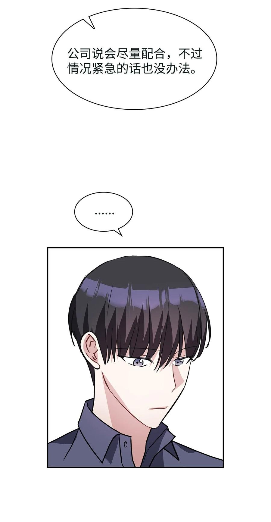 08 虚无缥缈的期待