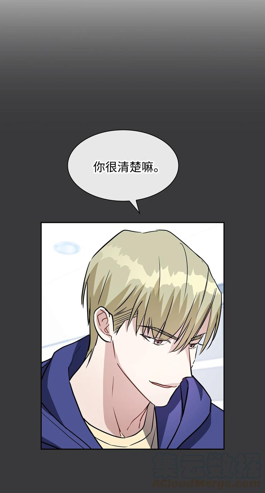 08 虚无缥缈的期待