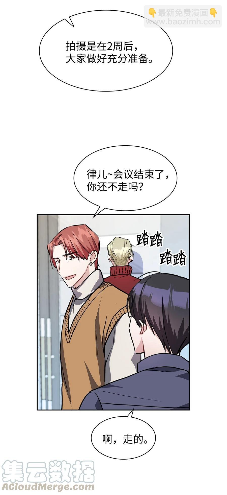 08 虚无缥缈的期待