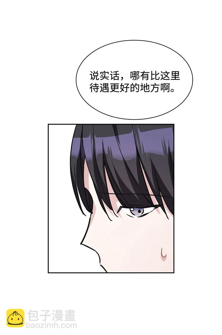 08 虚无缥缈的期待