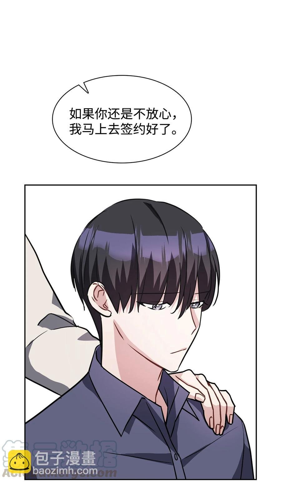 08 虚无缥缈的期待