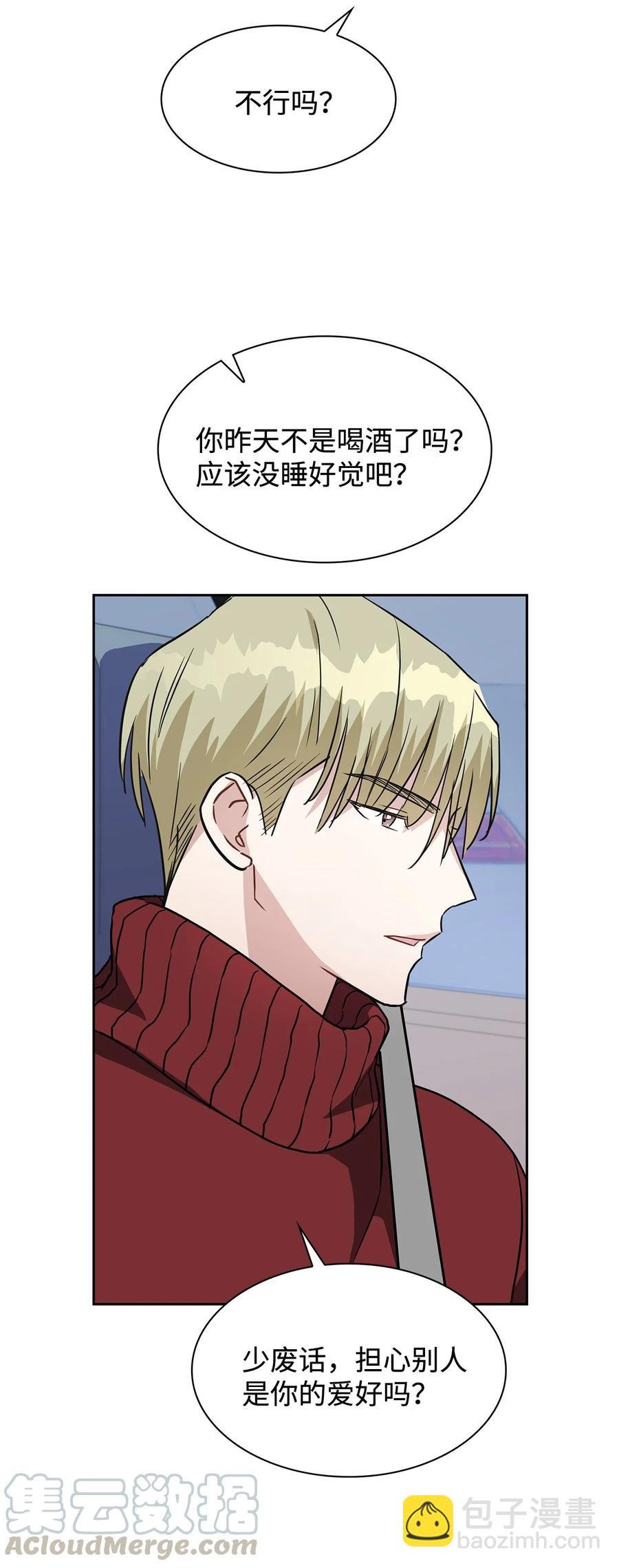 08 虚无缥缈的期待
