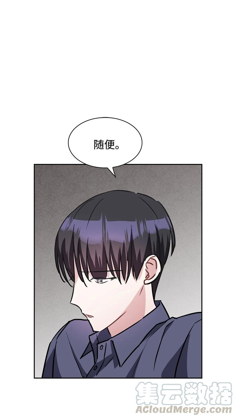 08 虚无缥缈的期待