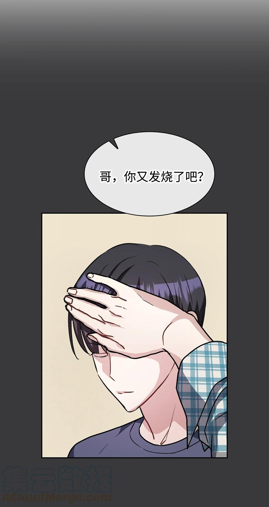 08 虚无缥缈的期待