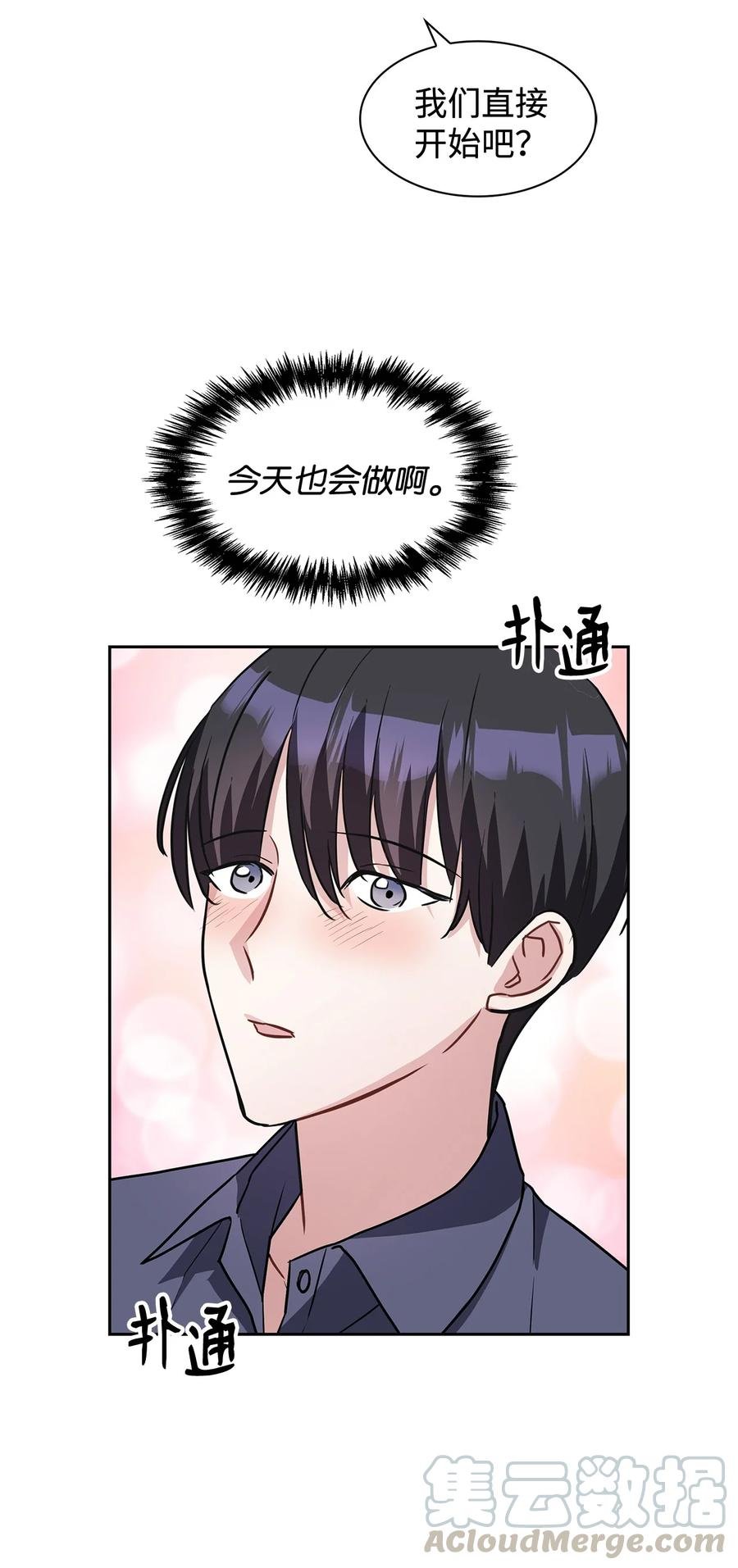 08 虚无缥缈的期待