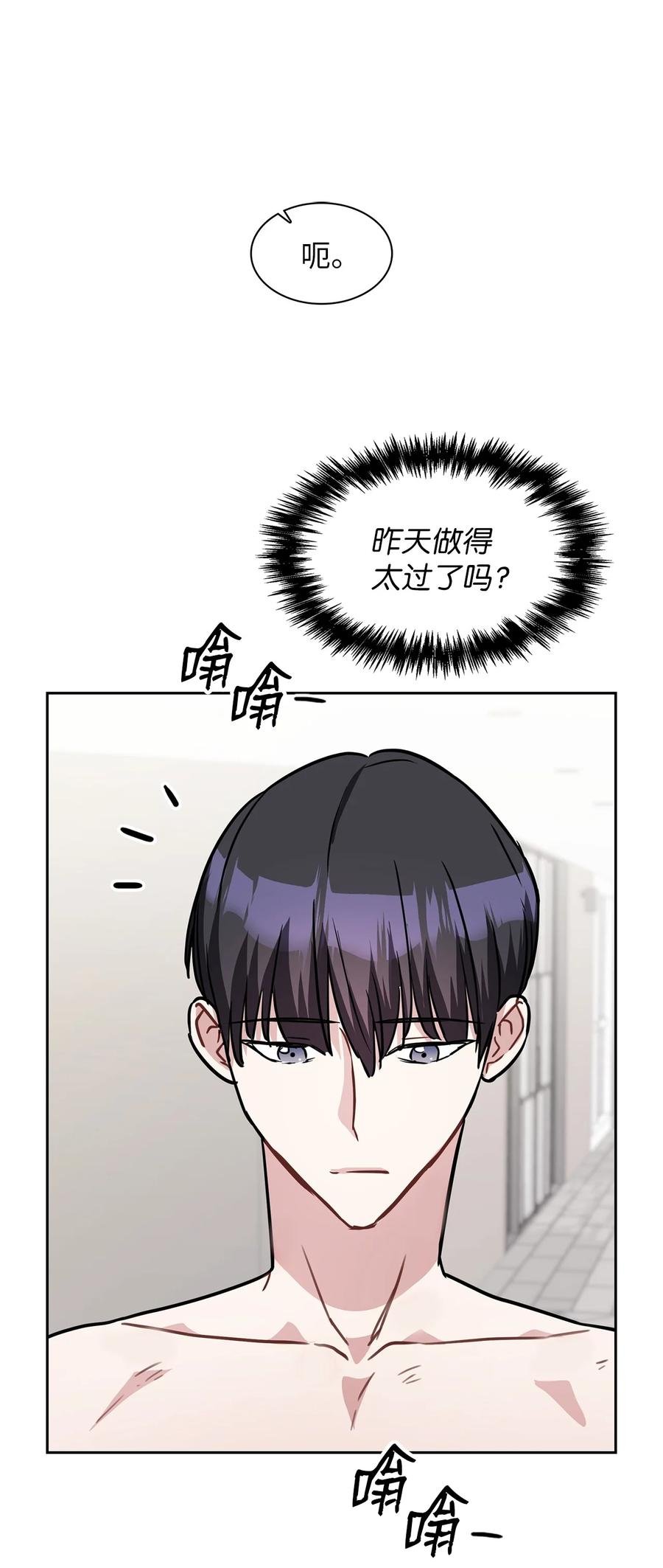 09 很高兴跟你成为朋友