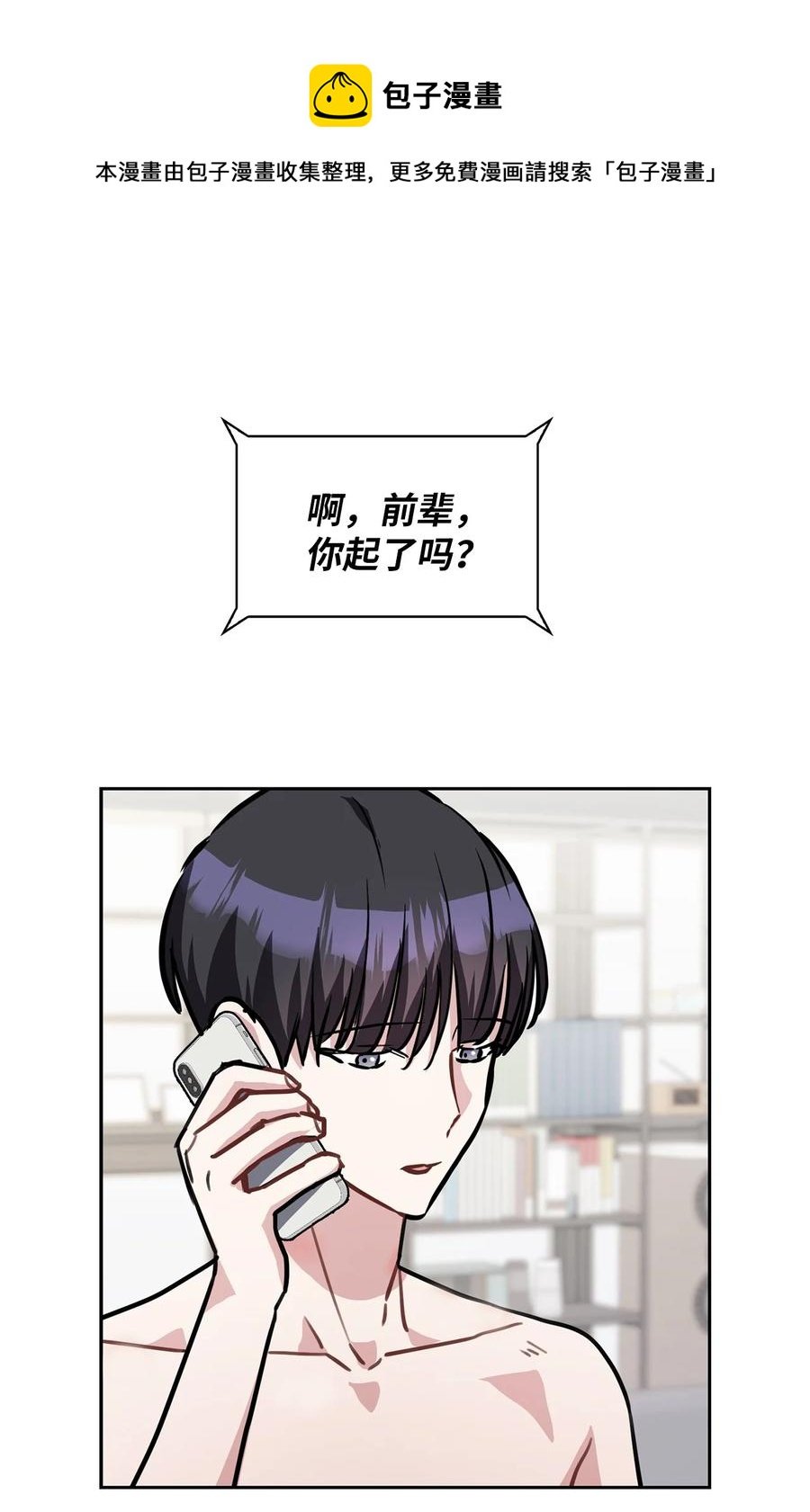 09 很高兴跟你成为朋友