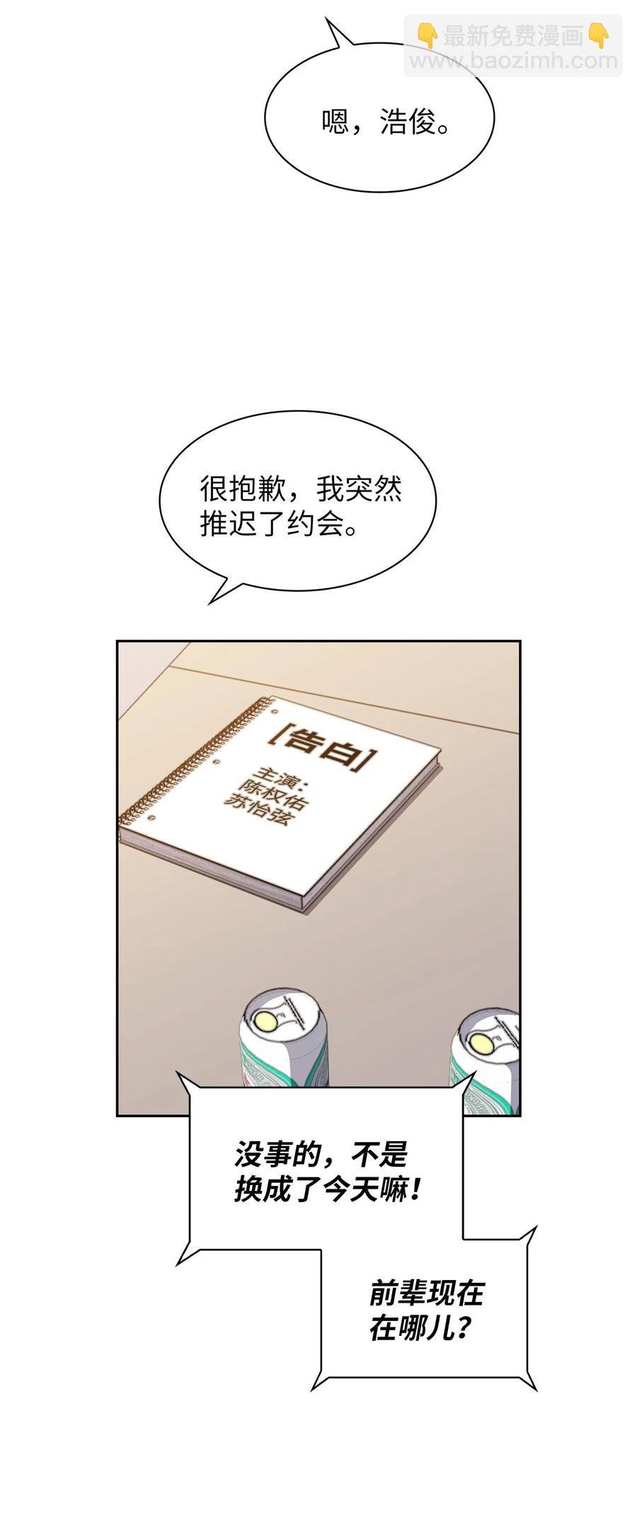 09 很高兴跟你成为朋友