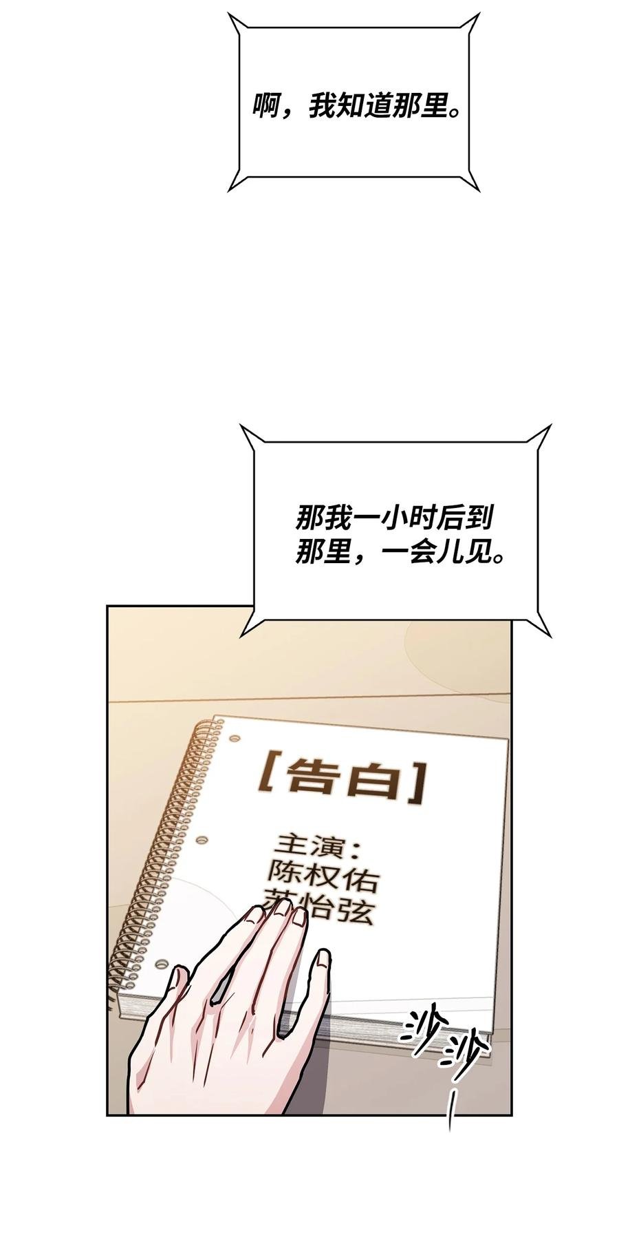 09 很高兴跟你成为朋友