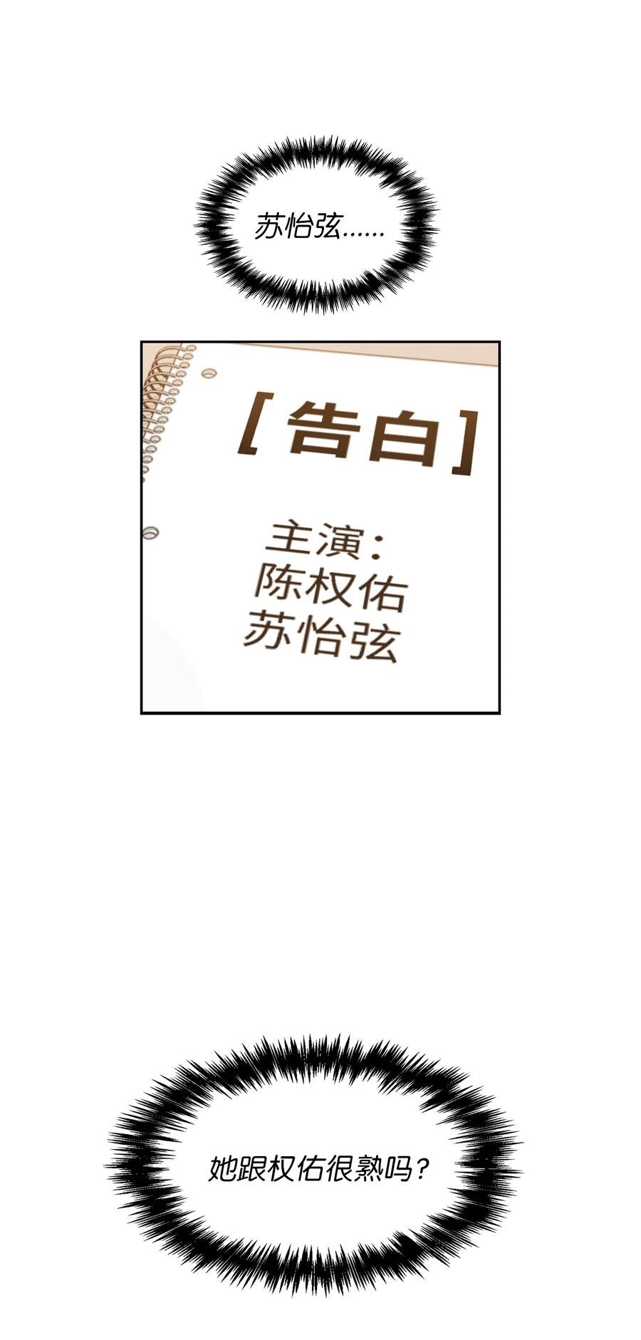 09 很高兴跟你成为朋友